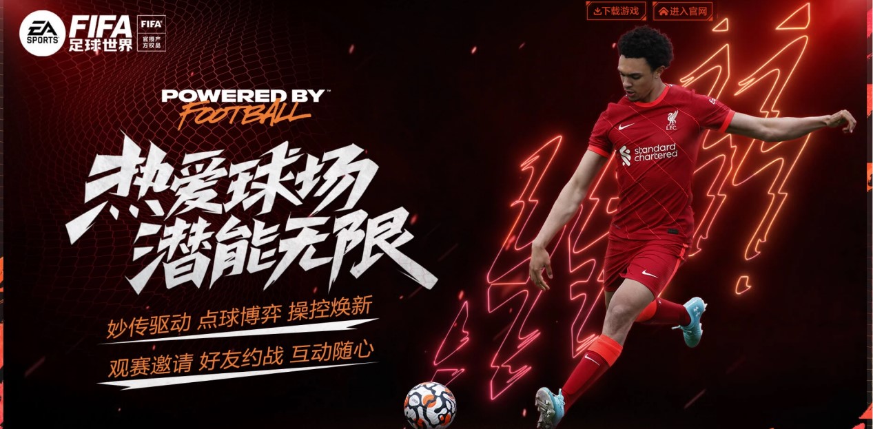 危機為動力 危機為動力